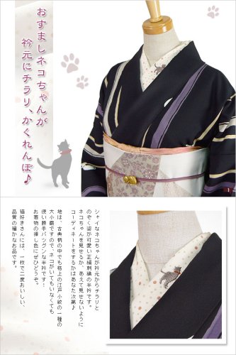 正絹の半衿 ネコ刺繍と杏玉（アイボリー）