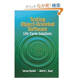 【クリックでお店のこの商品のページへ】Testing Object-Oriented Software: Life Cycle Solutions: Imran Bashir, Amrit L. Goel: 洋書