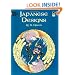 Japanese Designs Coloring Book (Dover Design Coloring Books)