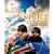 The Kite Runner: A Portrait of the Epic Film (Newmarket Pictorial Moviebooks)