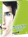 カイルXY シーズン4<ファイナル> コンパクト BOX [DVD]