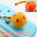 Dragon Ball Light Up LED Neon Ball Cell Phone Strap