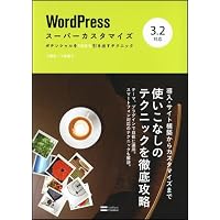 WordPressX[p[JX^}CY 3.2Ή@|eV100oeNjbN