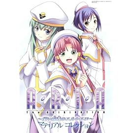 ARIA The ORIGINATION 蒼い惑星のエルシエロ マテリアルコレクション