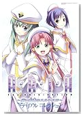 ARIA The ORIGINATION �����f���̃G���V�G�� �}�e���A���R���N�V�����̃C���[�W���g�傷��