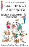 English Bulgarian Joke Book