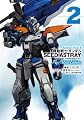 機動戦士ガンダムSEED ASTRAY Re:Master Edition (2) (カドカワコミックス・エース)
