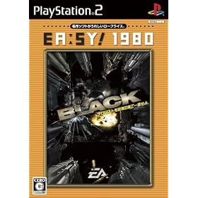 Black (EA:SY! 1980)[Import Japonais]