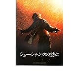 映画パンフレット　「ショーシャンクの空に」　出演 ティム・ロビンス/モーガン・フリーマン