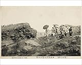Photographic Prints of Visitors to an active volcano - Higo, Japan from Mary Evans