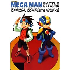 Mega Man Battle Network Official Complete Works