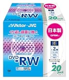 Victor 映像用DVD-RW CPRM対応  保護コート(ハードコート) 120分 4.7GB 2倍速  ホワイトプリンタブル 20枚 日本製  VD-W120LW20
