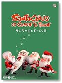 �T���^���X�ɂ���Ă���y�G�{�t��DVD�z�̃C���[�W���g�傷��