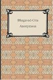 Bhagavad-Gita