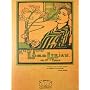 Messes noires. Lord Lyllian par M. de Fersen de Jacques d'Adelsw�rd-Fersen