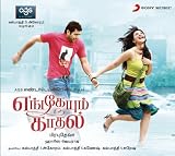 Engeyum Kaadhal