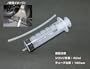 ��e��60ml�V�����W�i���ˊ�j �u���[�L�I�C�������E�G�A������ �V���R���`���[�u�t��