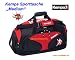Sports : KEMPA Handball SPORTTASCHE M / schwarz/rot