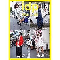 idp magazine 表紙画像