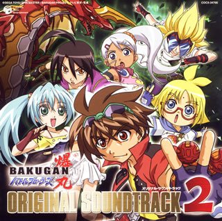 51RnuIjILeL Soundtrack