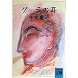 �����Ƥμ� (�Ͻ�ʸ�ˡ�ʸ�ݥ��쥯�����)