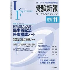 �󌱐V�� 2009�N 11���� [�G��]