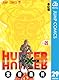 HUNTER×HUNTER モノク...