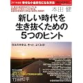 �K���ȏ��������ɂȂ���@ 2011�N�x�� (�v���W�f���g���b�N �v���W�f���g�v���X)