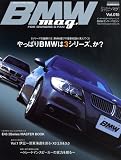 BMW mag Vol.15 (タツミムック IMPORT SPORTS TUNING)