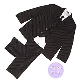 LG New Boys Pinstripe 5 Piece Jacket Tie White Shirt Pants Waistcoat Wedding Pageboy Suit Size 0/3 Months-13/14 Years