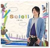 Soleil ���ؔ�(DVD�t)�̃C���[�W���g�傷��