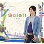 Soleil ���ؔ�(DVD�t)