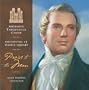Praise to the Man: Songs Honoring the Prophet Joseph Smith