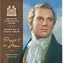 Praise to the Man: Songs Honoring the Prophet Joseph Smith