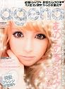 小悪魔 ageha (アゲハ) 2012年 04月号 [雑誌]