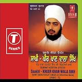 Saakhi-Kheer Khan Wala Sikh (Part 1)
