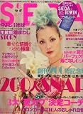 SEDA (セダ) 2008年 06月号 [雑誌]