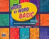 WORD BY WORD BASIC (2E) : PICTURE DIC ENG/JPN