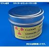 ★ウラン鉱石★放射線量計の動作確認用テストピース★データ付き