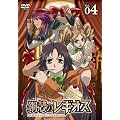 �|�k�̃��M�I�X��4�� (�����) [DVD]