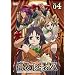 �|�k�̃��M�I�X��4�� (�����) [DVD]