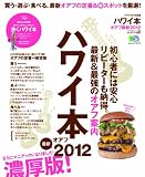 �ϥ磻�� �����պǿ�2011-2012 (������å� 2177 �ϥ磻���������̺�)