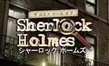 ザ ロスト ケース オブ シャーロック ホームズ [ダウンロード] ケース