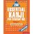 250 Essential Kanji for Everyday Use, Vol. 1