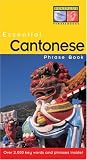 Essential Cantonese Phrase Book (Essential Phrasebook Series) (Chinese Edition)