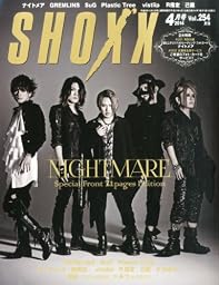 SHOXX (ショックス) 2014年 04月号 [雑誌]
