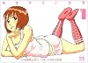 あまからい生活 1 (ヤングチャンピオンコミックス)