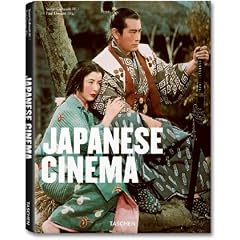 Japanese Cinema: Film
