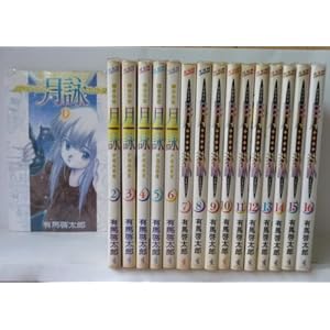 ���r~MOONPHASE~ �R�~�b�N 1-16���Z�b�g (GUM COMICS)