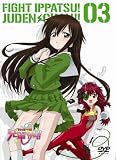 �إե����Ȱ�ȯ!���Ť����!!��Connect.3�̾��� [DVD]